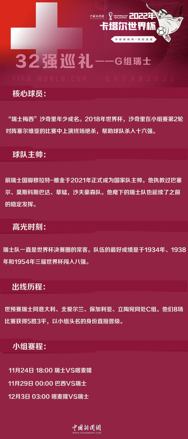 谈到文森特的伤病情况，哈姆说：“他的伤情没有更新，但是他恢复得很棒。